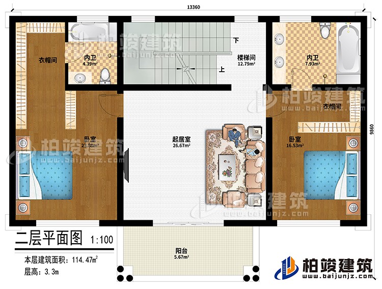 二层：起居室、楼梯间、2卧室、2衣帽间、2内卫、阳台